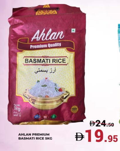 Basmati / Biryani Rice available at Kerala Hypermarket in UAE - Ras al Khaimah