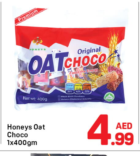 available at دي تو دي in الإمارات العربية المتحدة , الامارات - دبي