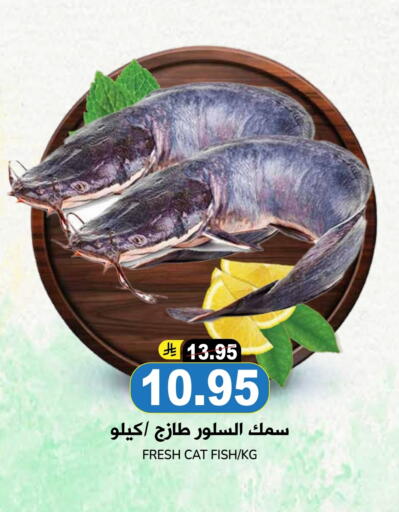 available at Grand Hyper in KSA, Saudi Arabia, Saudi - Riyadh