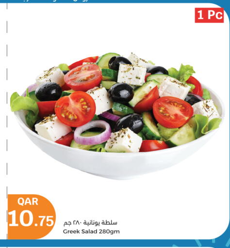 available at City Hypermarket in Qatar - Doha