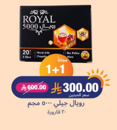 available at United Pharmacies in KSA, Saudi Arabia, Saudi - Abha
