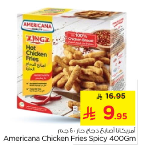 AMERICANA Chicken Fingers available at Nesto in KSA, Saudi Arabia, Saudi - Al-Kharj