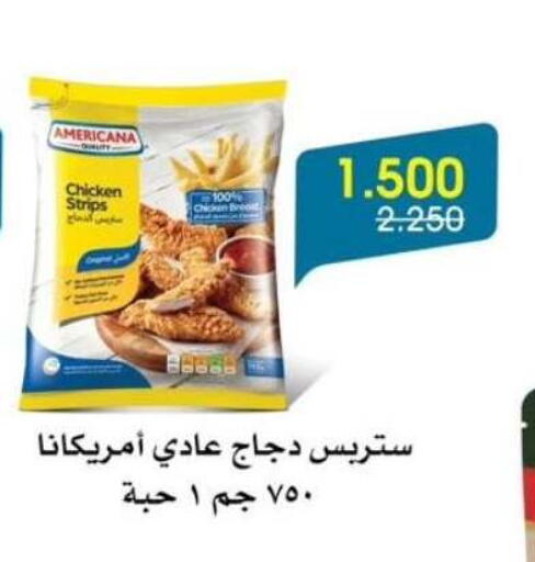AMERICANA available at Al Rawda & Hawally Coop Society in Kuwait - Kuwait City
