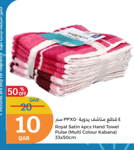 تأثيث وديكورات المنزل in سيتي هايبرماركت, قطر Offers - قطر available at سيتي هايبرماركت in قطر - الوكرة
