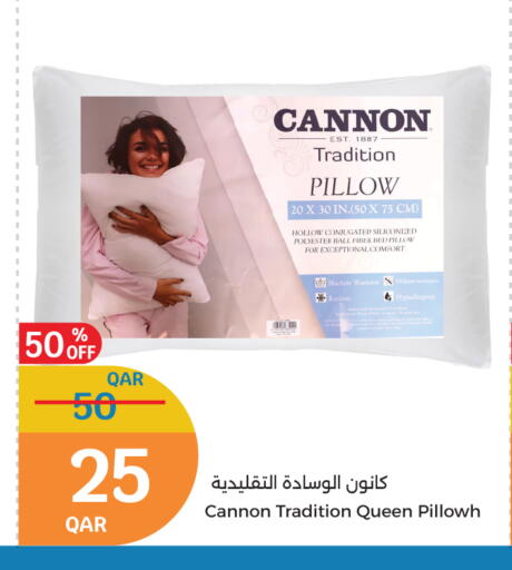 available at سيتي هايبرماركت in قطر - الوكرة