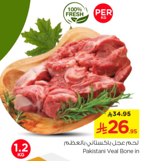 Veal available at Nesto in KSA, Saudi Arabia, Saudi - Buraidah