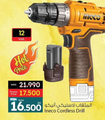 available at Ansar Gallery in Bahrain