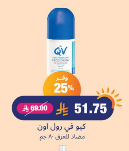available at United Pharmacies in KSA, Saudi Arabia, Saudi - Tabuk
