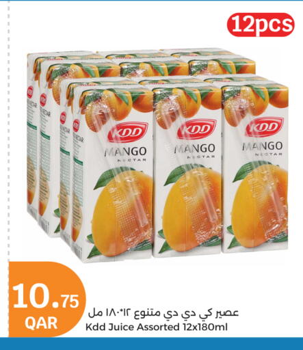 KDD available at City Hypermarket in Qatar - Al Khor