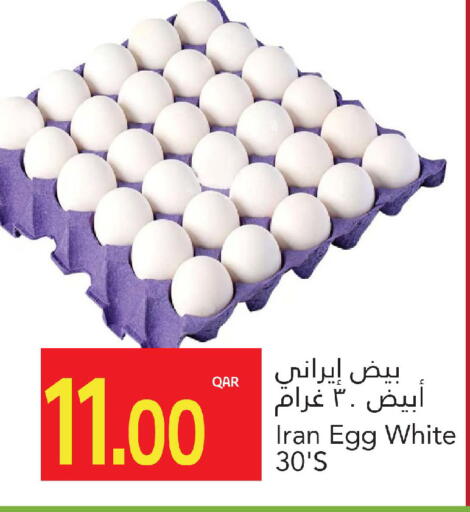 available at Gulf Food Center in Qatar - Al-Shahaniya