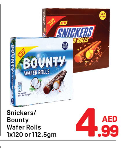 available at دي تو دي in الإمارات العربية المتحدة , الامارات - دبي