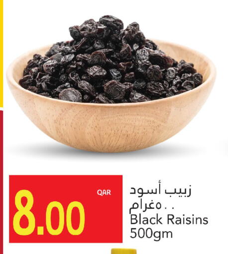 available at Gulf Food Center in Qatar - Al-Shahaniya