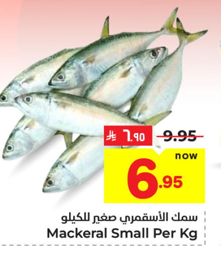 available at هايبر الوفاء in مملكة العربية السعودية, السعودية, سعودية - الخرج