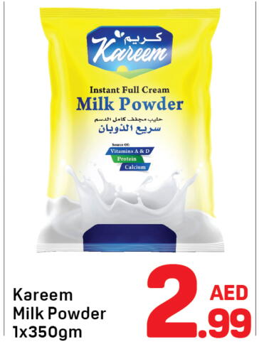 Milk Powder available at Day to Day Department Store in UAE - Dubai