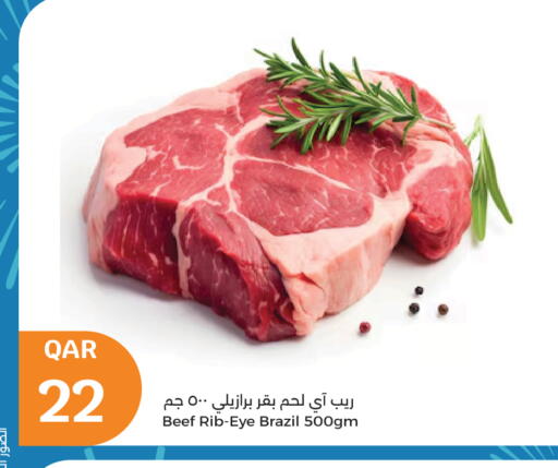 حم بقرى available at سيتي هايبرماركت in قطر - أم صلال
