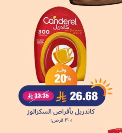 available at United Pharmacies in KSA, Saudi Arabia, Saudi - Arar