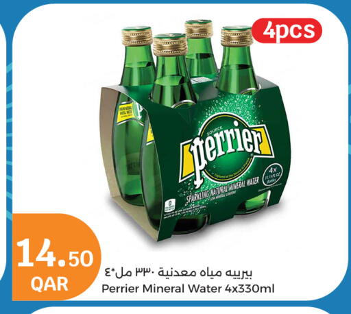 available at سيتي هايبرماركت in قطر - الشمال