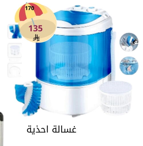 available at Fawq Alwasf in KSA, Saudi Arabia, Saudi - Riyadh