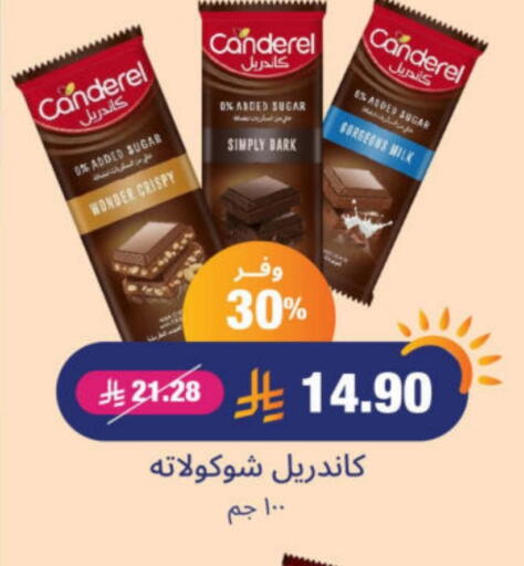 available at United Pharmacies in KSA, Saudi Arabia, Saudi - Jazan