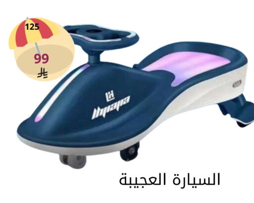 available at Fawq Alwasf in KSA, Saudi Arabia, Saudi - Riyadh