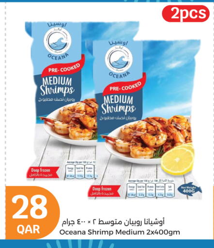 Frozen Fish in City Hypermarket, Qatar Offers - Qatar available at City Hypermarket in Qatar - Al-Shahaniya