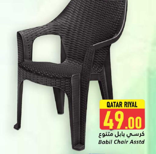 available at Dana Hypermarket in Qatar - Al-Shahaniya