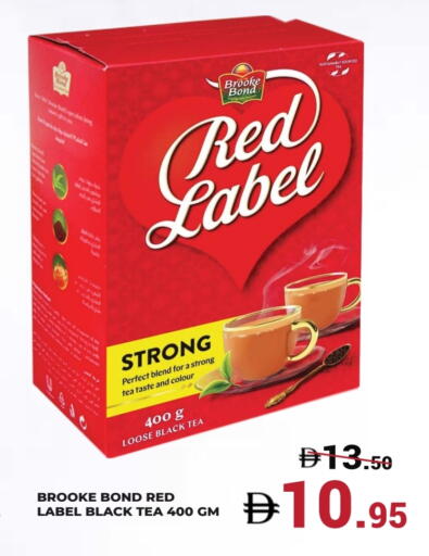 available at Kerala Hypermarket in UAE - Ras al Khaimah