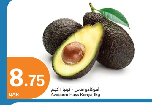 أفوكادو from Kenya available at سيتي هايبرماركت in قطر - الوكرة
