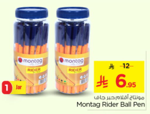 School & Stationary in Nesto, Saudi Arabia Offers - Saudi Arabia available at Nesto in KSA, Saudi Arabia, Saudi - Buraidah