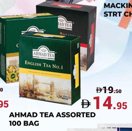 available at Kerala Hypermarket in UAE - Ras al Khaimah