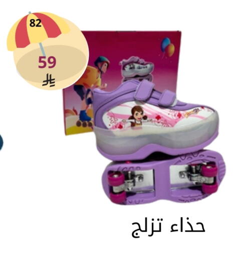 available at Fawq Alwasf in KSA, Saudi Arabia, Saudi - Riyadh