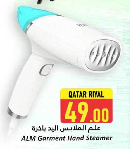 available at Dana Hypermarket in Qatar - Al-Shahaniya