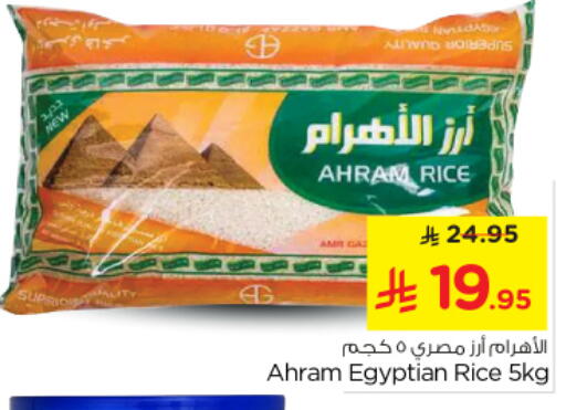 available at نستو in مملكة العربية السعودية, السعودية, سعودية - الخرج