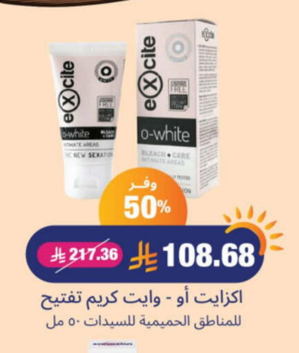 available at United Pharmacies in KSA, Saudi Arabia, Saudi - Buraidah