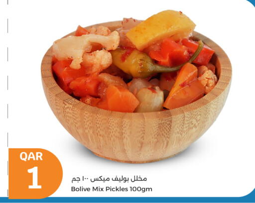 available at City Hypermarket in Qatar - Doha