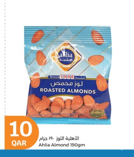 الفواكه المجففة و التمور in سيتي هايبرماركت, قطر Offers - قطر available at سيتي هايبرماركت in قطر - الوكرة