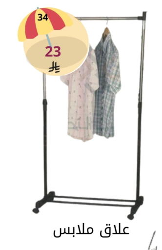 available at Fawq Alwasf in KSA, Saudi Arabia, Saudi - Riyadh