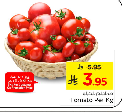Tomato available at Nesto in KSA, Saudi Arabia, Saudi - Dammam