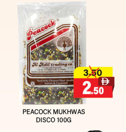 available at العديل سوبرماركت in الإمارات العربية المتحدة , الامارات - الشارقة / عجمان