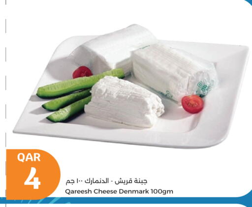 جبنة و كريم in سيتي هايبرماركت, قطر Offers - قطر available at سيتي هايبرماركت in قطر - الوكرة