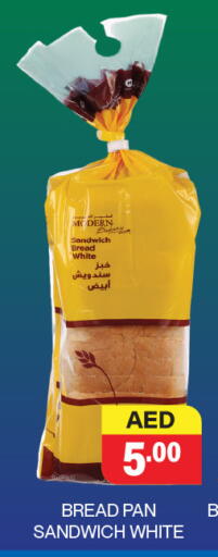 available at العديل سوبرماركت in الإمارات العربية المتحدة , الامارات - الشارقة / عجمان