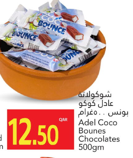 Coconut available at Gulf Food Center in Qatar - Umm Salal