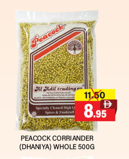 available at العديل سوبرماركت in الإمارات العربية المتحدة , الامارات - الشارقة / عجمان