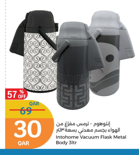 معدات الطعام وتقديمه in سيتي هايبرماركت, قطر Offers - قطر available at سيتي هايبرماركت in قطر - الوكرة