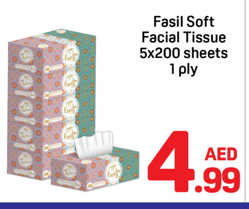 available at دي تو دي in الإمارات العربية المتحدة , الامارات - دبي