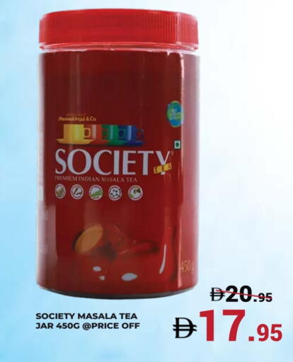 available at Kerala Hypermarket in UAE - Ras al Khaimah
