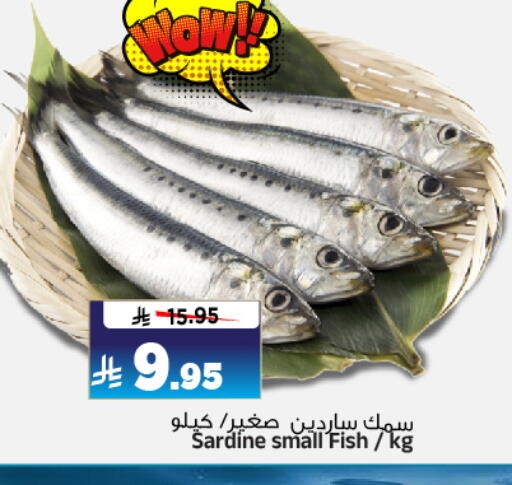 available at Al Madina Hypermarket in KSA, Saudi Arabia, Saudi - Riyadh
