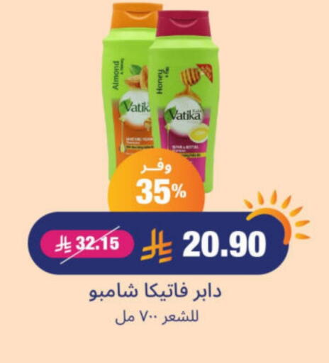 available at United Pharmacies in KSA, Saudi Arabia, Saudi - Medina
