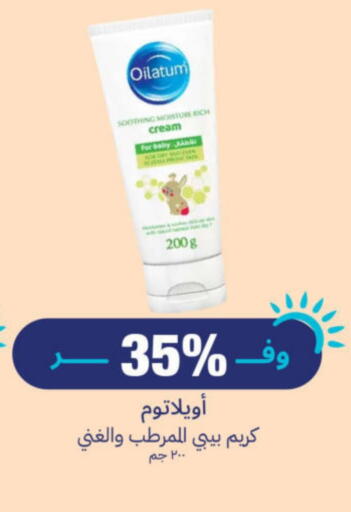 available at United Pharmacies in KSA, Saudi Arabia, Saudi - Najran