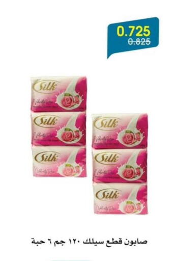 available at Al Rawda & Hawally Coop Society in Kuwait - Kuwait City
